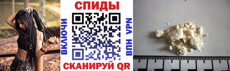 АМФЕТАМИН VHQ  Купить  Окуловка 