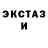 MDMA молли Kori Kleymer