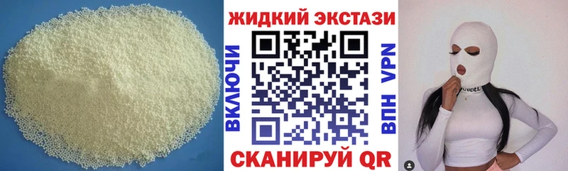Купить закладки  Окуловка  Бутират буратино 