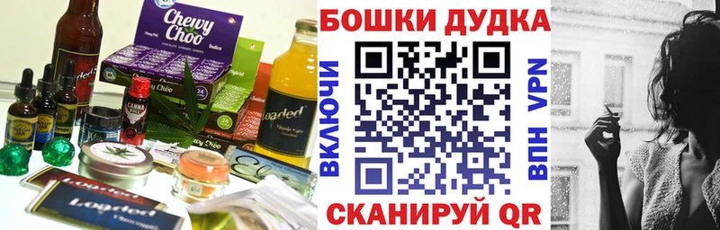 Cannafood конопля  Купить закладки  Окуловка 