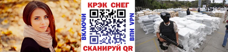 Купить где  Окуловка  КОКАИН VHQ 