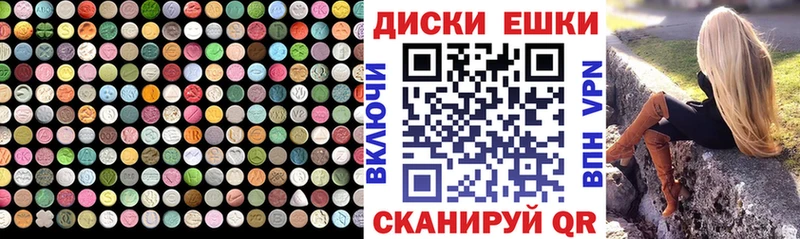 ЭКСТАЗИ Punisher  Купить  Окуловка 