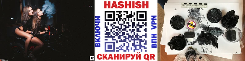 Купить Окуловка ГАШ гашик