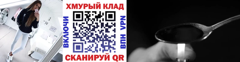 Героин гречка  Купить где  Окуловка 