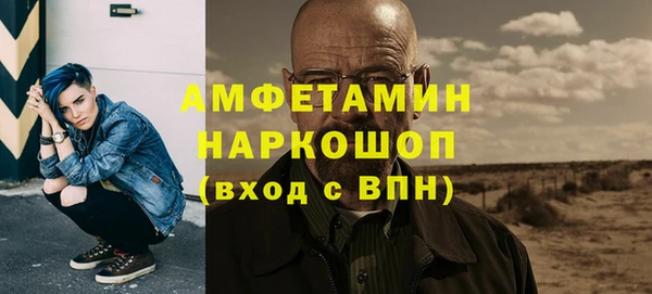 меф VHQ Кулебаки