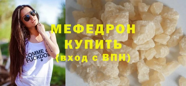 метамфетамин Кукмор