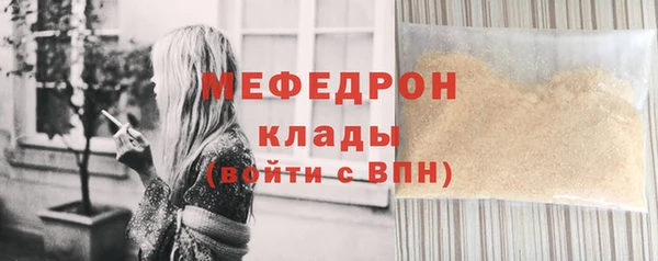 прущие крисы Куйбышев