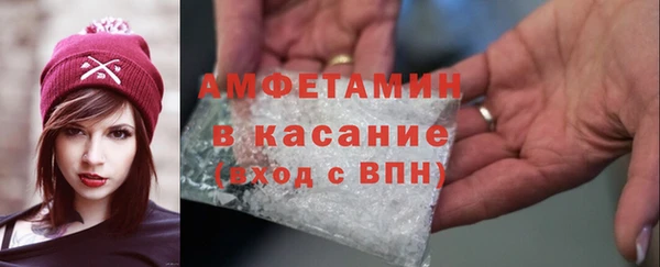 прущие крисы Куйбышев