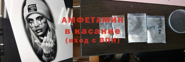скорость mdpv Ладушкин