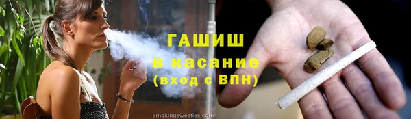 меф VHQ Кулебаки