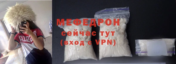 прущие крисы Куйбышев