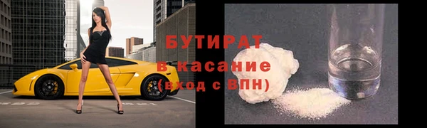 PSILOCYBIN Лагань