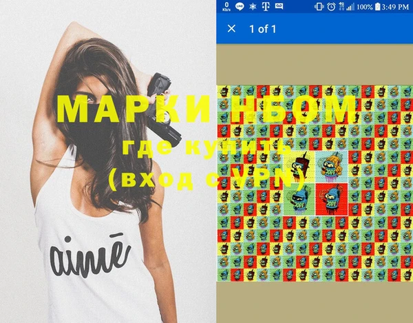 прущие крисы Куйбышев