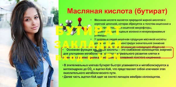 меф VHQ Кулебаки