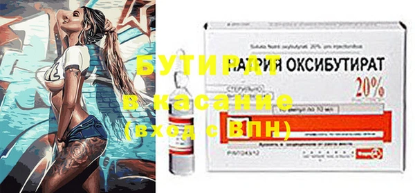прущие крисы Куйбышев