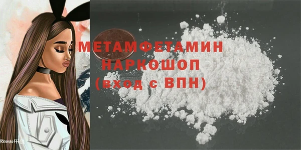 меф VHQ Кулебаки
