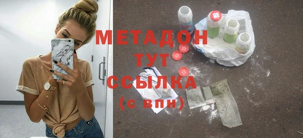 скорость mdpv Ладушкин