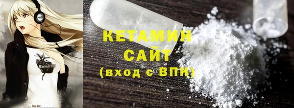 меф VHQ Кулебаки