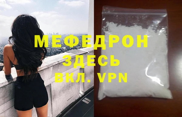 прущая мука Лабытнанги