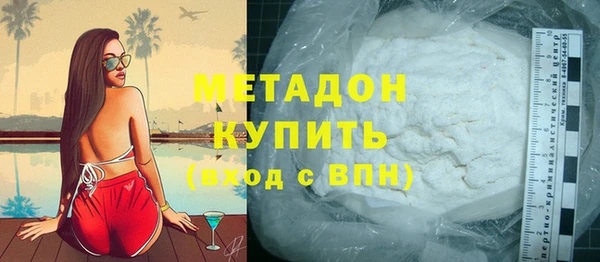 скорость mdpv Ладушкин