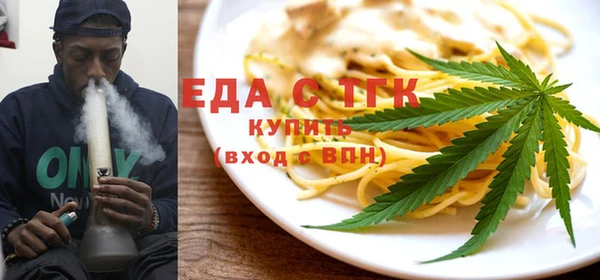 меф VHQ Кулебаки