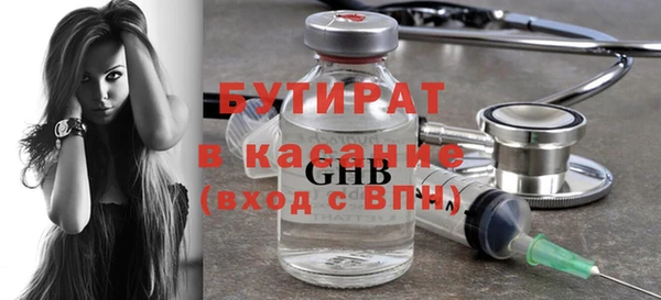 прущие крисы Куйбышев