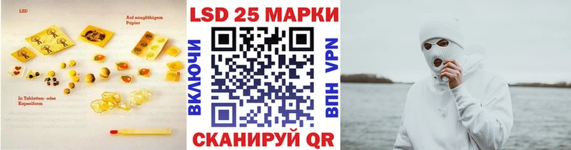 Купить закладки Окуловка Лсд 25 экстази ecstasy