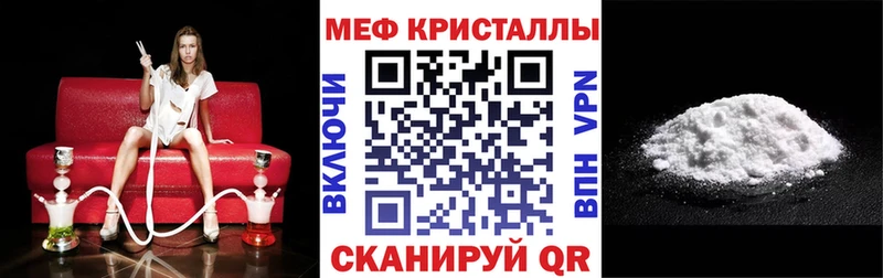 Мефедрон mephedrone  Окуловка 