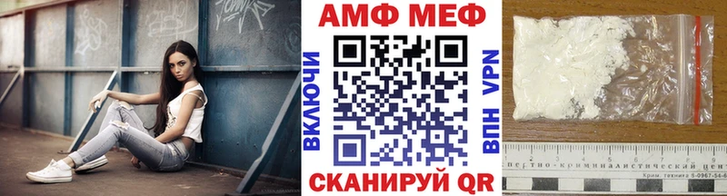 МЕТАМФЕТАМИН витя Окуловка