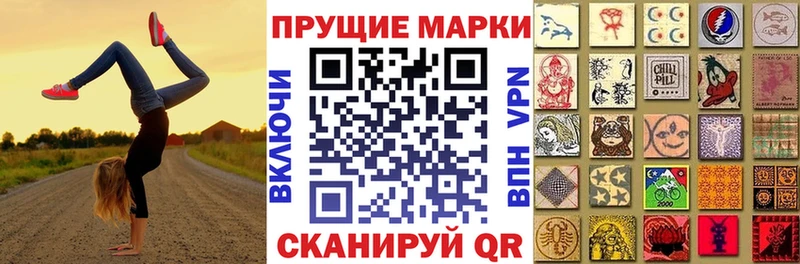 Купить  Окуловка  Наркотические марки 1500мкг 
