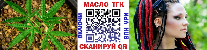 Купить закладки  Окуловка  ТГК вейп 