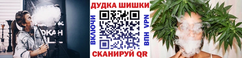 МАРИХУАНА гибрид Купить закладки Окуловка